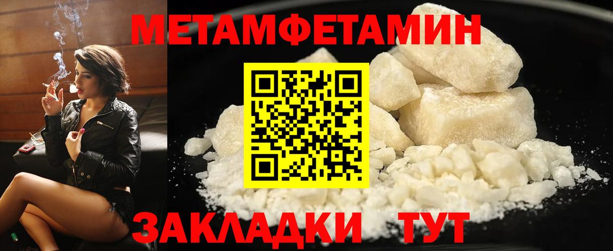 АМФЕТАМИН Premium Усинск