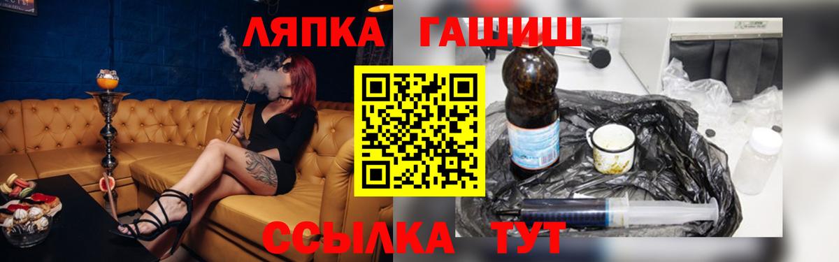 Усинск  Гашиш  ГАШ убойный  Вход с VPN  ГАШ убойный 