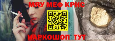 Альфа ПВП Сланцы