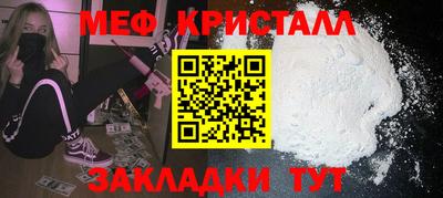 Альфа ПВП Сланцы