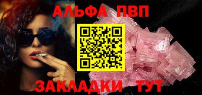 метамфетамин Славгород