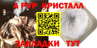 гашишное масло Славянск-на-Кубани