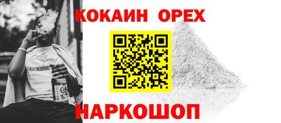 гашишное масло Славянск-на-Кубани