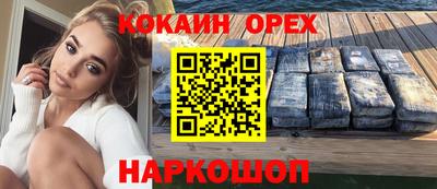 гашишное масло Славянск-на-Кубани