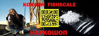 Альфа ПВП Сланцы