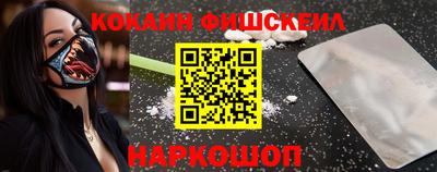 Альфа ПВП Сланцы