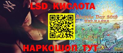 винт Ставрополь