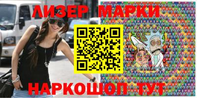 метамфетамин Славгород