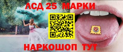 метамфетамин Славгород