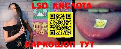 Альфа ПВП Сланцы