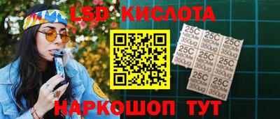 гашишное масло Славянск-на-Кубани