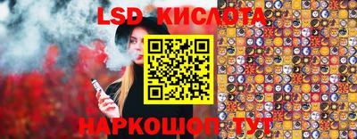 метамфетамин Славгород