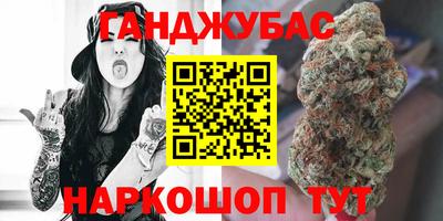 Альфа ПВП Сланцы