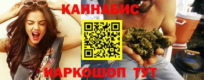 метамфетамин Славгород