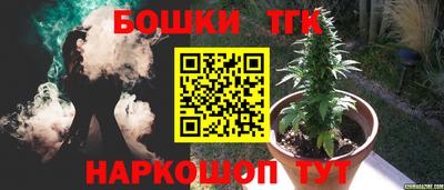 гашишное масло Славянск-на-Кубани