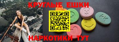 метамфетамин Славгород