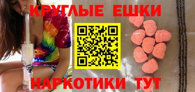 метамфетамин Славгород