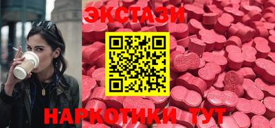 метамфетамин Славгород