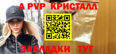 метамфетамин Славгород