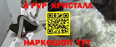 гашишное масло Славянск-на-Кубани