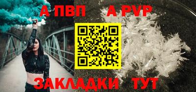 метамфетамин Славгород