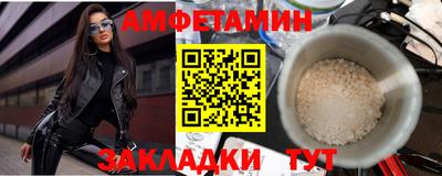 Альфа ПВП Сланцы