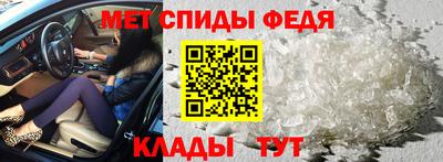 Альфа ПВП Сланцы