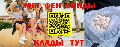 Альфа ПВП Сланцы