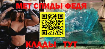 Альфа ПВП Сланцы