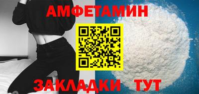 Альфа ПВП Сланцы
