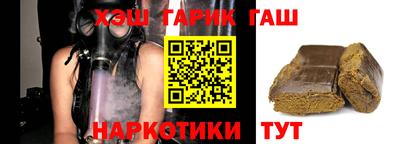 метамфетамин Славгород