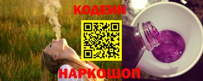 метамфетамин Славгород