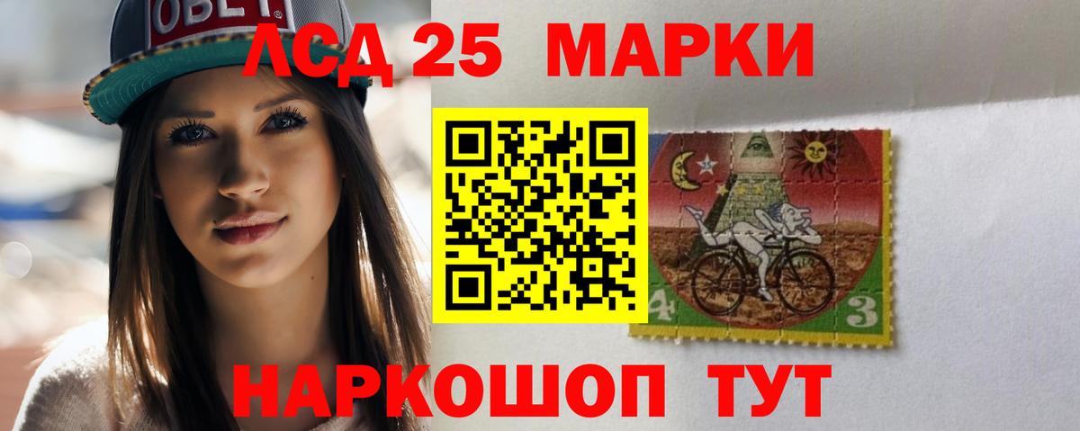 ЛСД экстази ecstasy  Лсд 25 экстази кислота  Вход с VPN  Усинск 