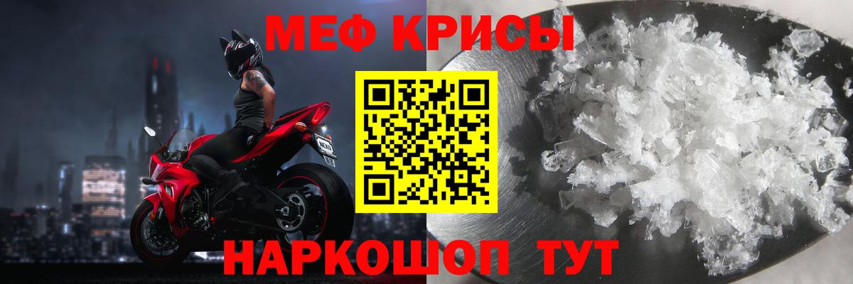 Меф мяу мяу  Вход с VPN  Мефедрон  Меф VHQ  Усинск 