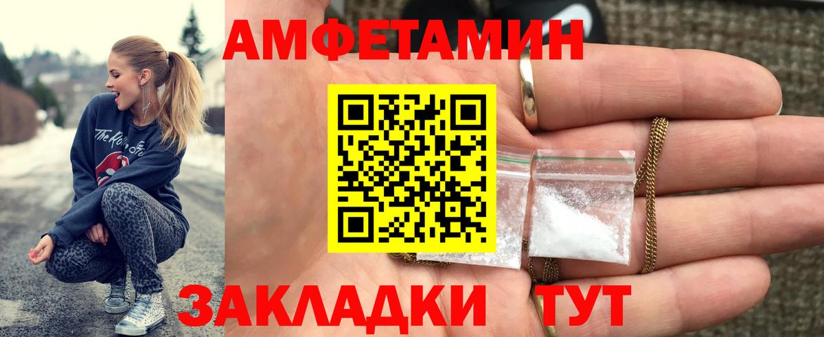 Метамфетамин Methamphetamine Усинск