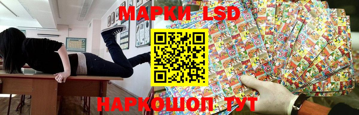 Наркотические марки 1500мкг Усинск