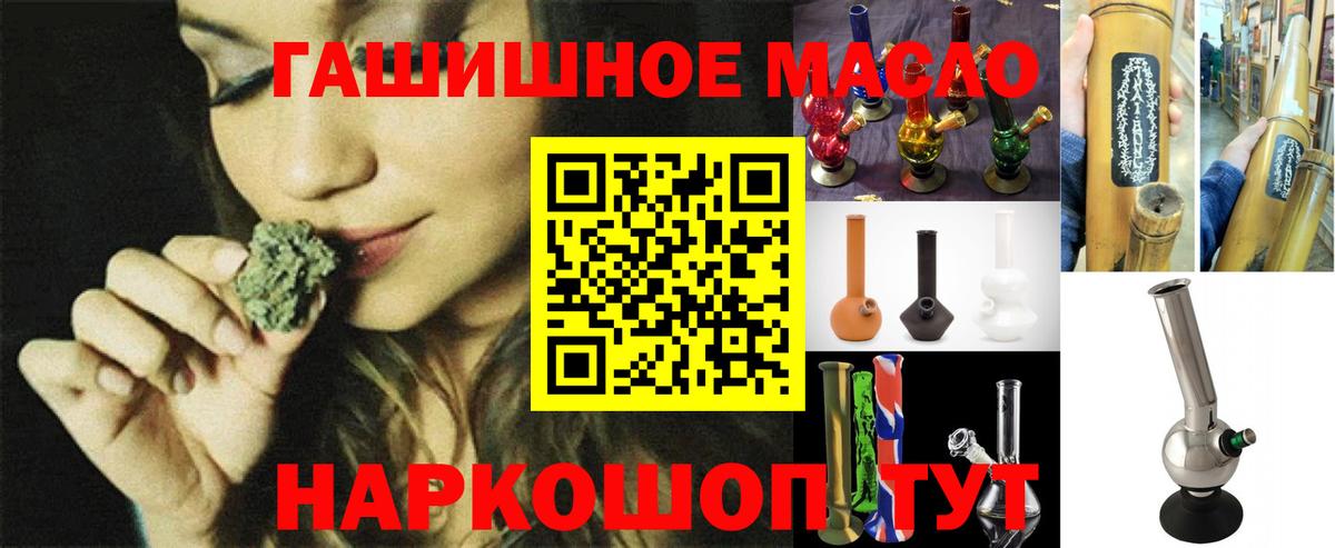 Усинск  ТГК Wax  Дистиллят ТГК вейп с тгк  Вход с VPN 