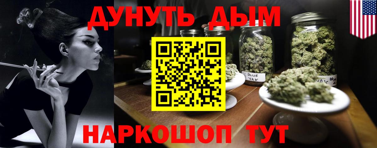 Марихуана ГИДРОПОН Усинск